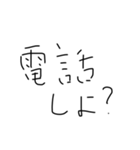 字下手による字下手のための字下手スタンプ（個別スタンプ：20）