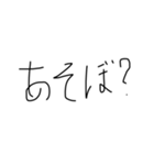 字下手による字下手のための字下手スタンプ（個別スタンプ：22）