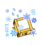 枡入マースさん03（個別スタンプ：7）