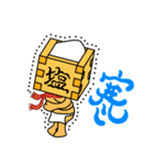 枡入マースさん03（個別スタンプ：8）
