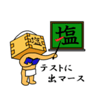 枡入マースさん03（個別スタンプ：14）