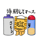 枡入マースさん03（個別スタンプ：21）