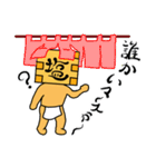 枡入マースさん03（個別スタンプ：30）