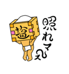 枡入マースさん03（個別スタンプ：35）