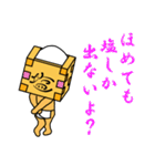 枡入マースさん03（個別スタンプ：36）