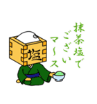 枡入マースさん03（個別スタンプ：38）