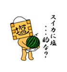 枡入マースさん03（個別スタンプ：40）