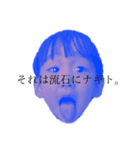 色々なぎと（個別スタンプ：8）