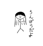 ちんぱらスタンプ（個別スタンプ：1）