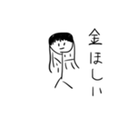 ちんぱらスタンプ（個別スタンプ：2）