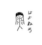 ちんぱらスタンプ（個別スタンプ：4）