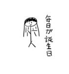 ちんぱらスタンプ（個別スタンプ：7）