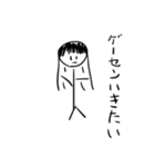 ちんぱらスタンプ（個別スタンプ：8）