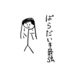 ちんぱらスタンプ（個別スタンプ：9）