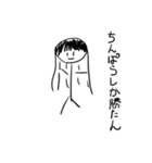 ちんぱらスタンプ（個別スタンプ：14）