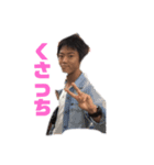 神田と一緒2弾（個別スタンプ：3）
