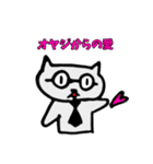 オヤジネコ by momo（個別スタンプ：6）