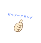 ギャグあいさつ   Part,1（個別スタンプ：3）