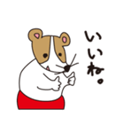 赤パンねずみ（個別スタンプ：6）