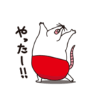 赤パンねずみ（個別スタンプ：10）