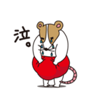 赤パンねずみ（個別スタンプ：14）