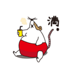 赤パンねずみ（個別スタンプ：21）