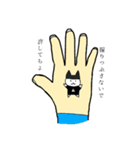 黒先生の日常 1（個別スタンプ：6）