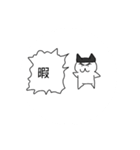 黒先生の日常 1（個別スタンプ：8）
