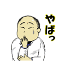 mae T（個別スタンプ：2）