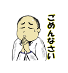 mae T（個別スタンプ：8）