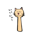 しゃもネコ1（個別スタンプ：1）