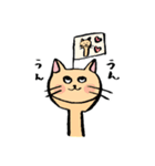 しゃもネコ1（個別スタンプ：3）