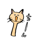 しゃもネコ1（個別スタンプ：7）