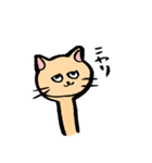 しゃもネコ1（個別スタンプ：17）