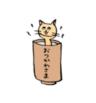 しゃもネコ1（個別スタンプ：23）
