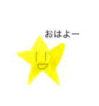 スターくん1（個別スタンプ：2）