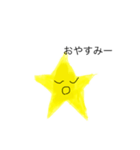 スターくん1（個別スタンプ：3）