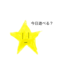 スターくん1（個別スタンプ：4）