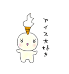 アイスたん（個別スタンプ：1）