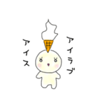 アイスたん（個別スタンプ：2）