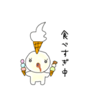 アイスたん（個別スタンプ：24）