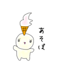 アイスたん（個別スタンプ：25）