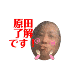 みんなのはらちゃんstamp（個別スタンプ：2）