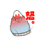 タケフジくん（個別スタンプ：3）