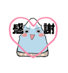 タケフジくん（個別スタンプ：8）