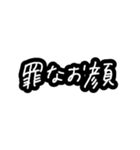 推し文字①（個別スタンプ：3）