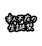 推し文字①（個別スタンプ：5）