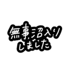 推し文字①（個別スタンプ：6）