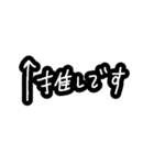 推し文字①（個別スタンプ：7）