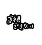 推し文字①（個別スタンプ：8）